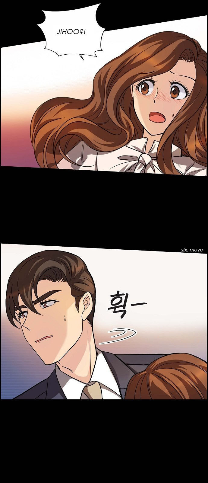 All I Want is You Chapter 7 page 12