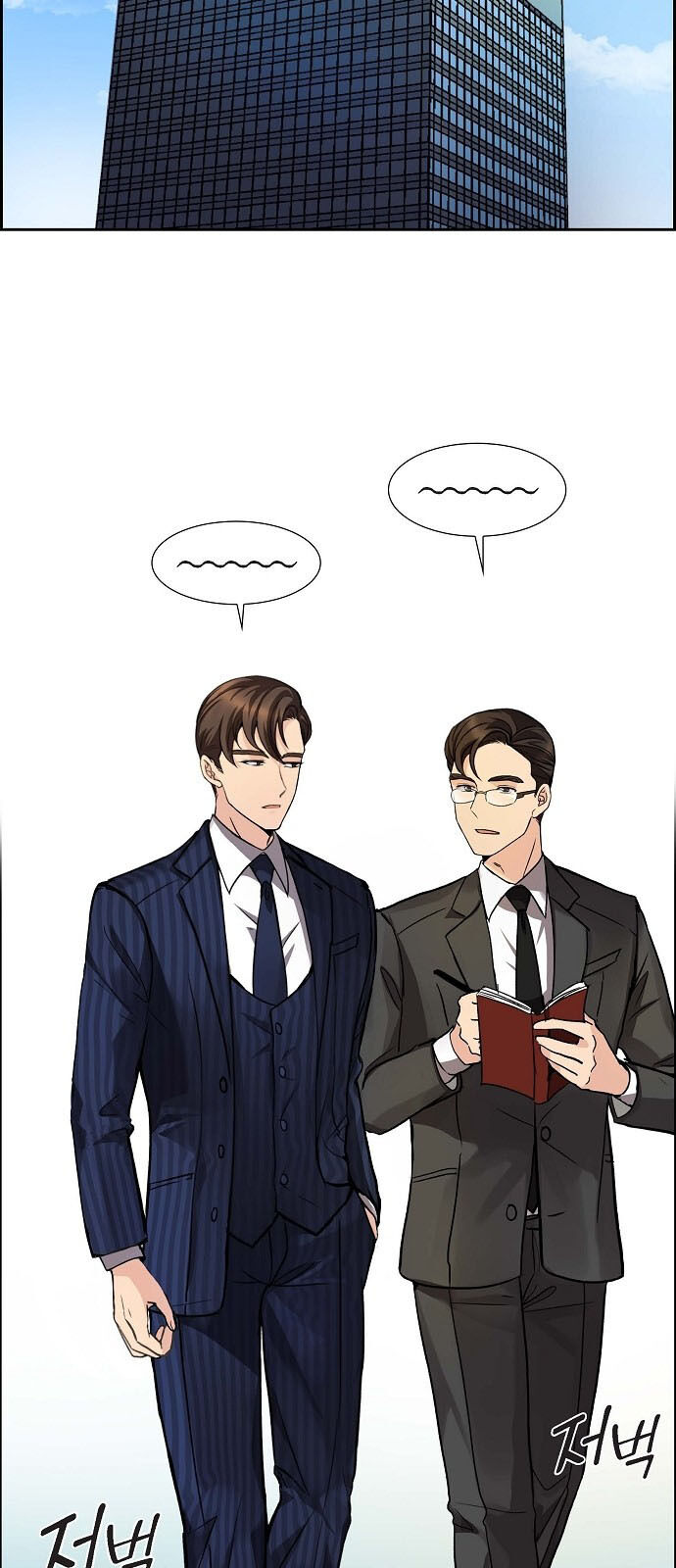 All I Want is You Chapter 7 page 35