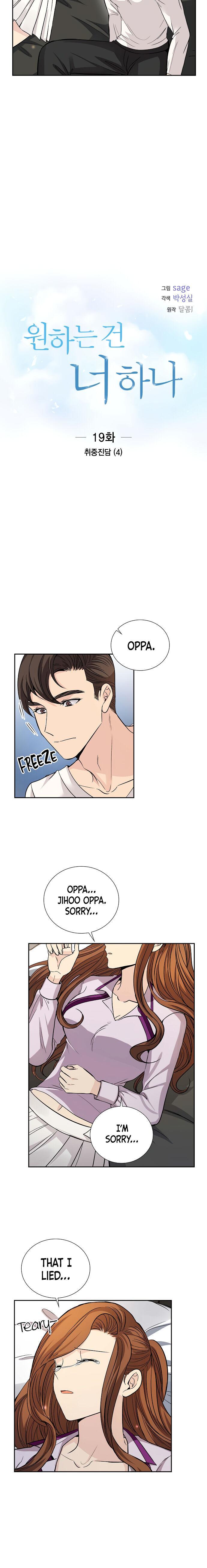 All I Want is You Chapter 19 page 4
