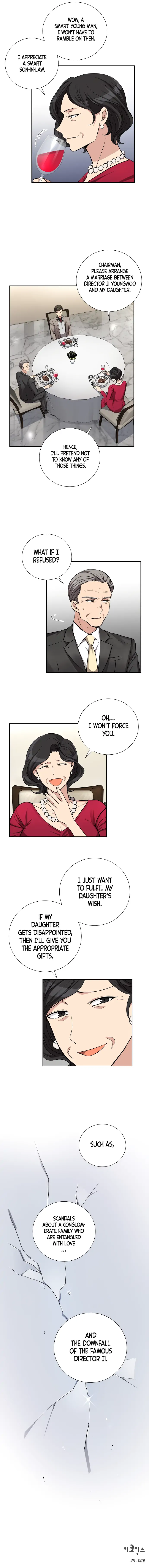 All I Want is You Chapter 41 page 11