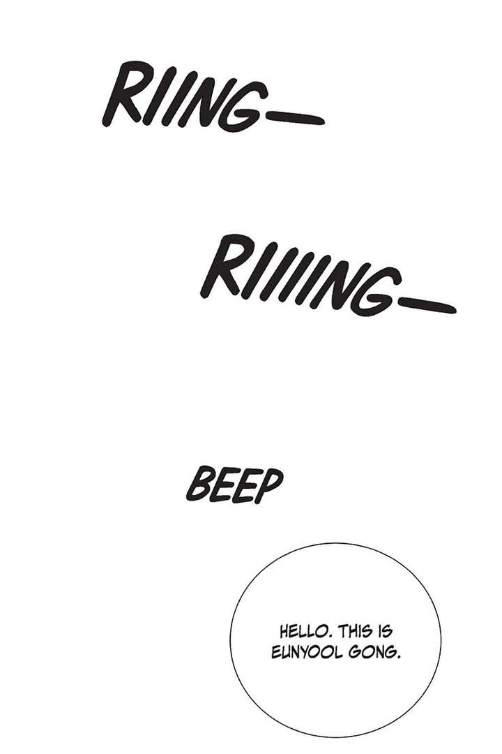 All I Want is You Chapter 48 page 74