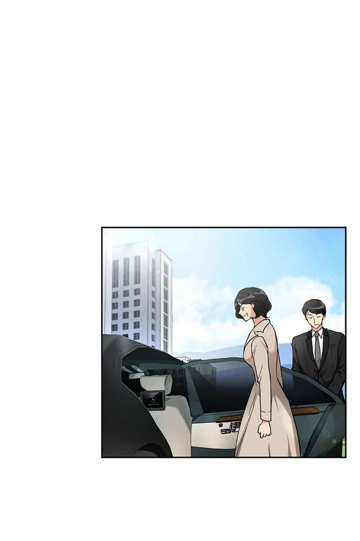 All I Want is You Chapter 49 page 1