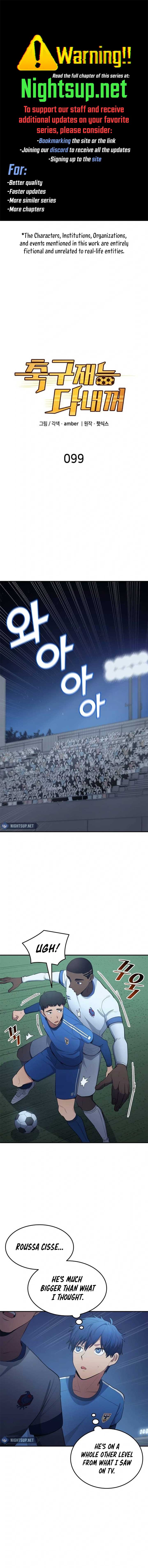 All Football Talents Are Mine Chapter 99 page 2