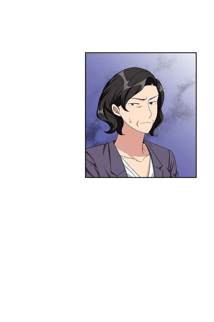 All I Want is You Chapter 60 page 44