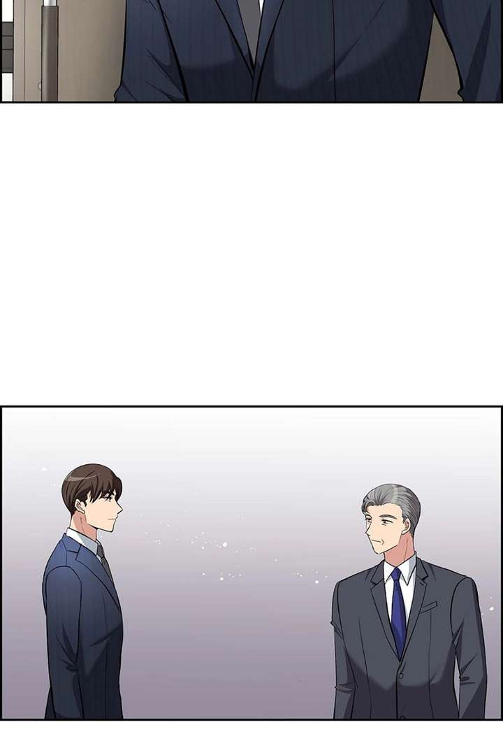 All I Want is You Chapter 61 page 15