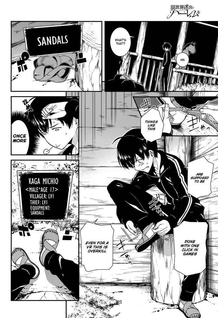 Slave Harem in the Labyrinth of the Other World Chapter 1 page 9