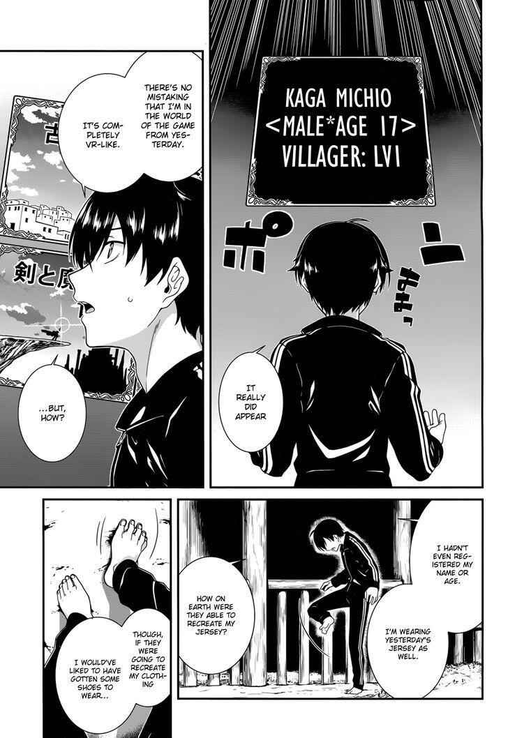 Slave Harem in the Labyrinth of the Other World Chapter 1 page 8