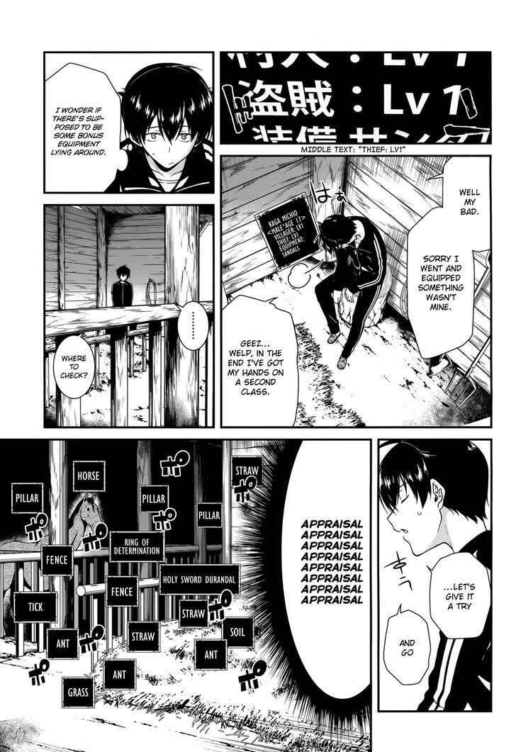 Slave Harem in the Labyrinth of the Other World Chapter 1 page 10