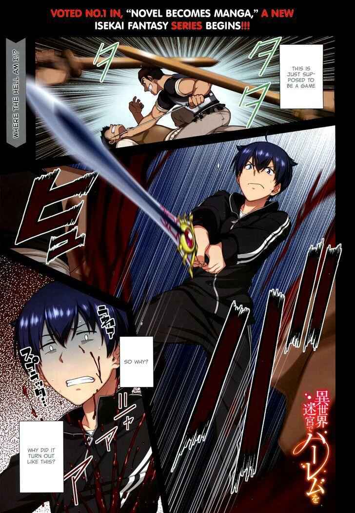 Slave Harem in the Labyrinth of the Other World Chapter 1 page 2