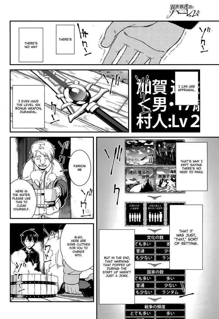 Slave Harem in the Labyrinth of the Other World Chapter 1 page 37