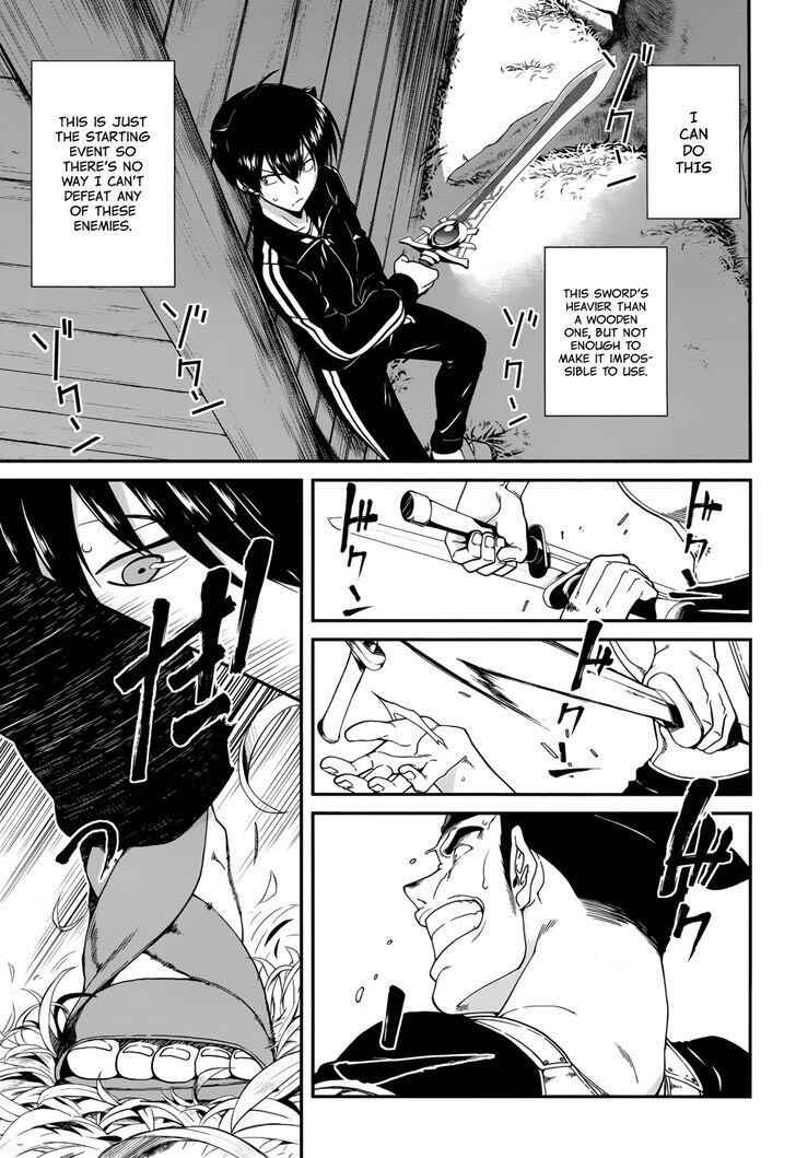Slave Harem in the Labyrinth of the Other World Chapter 1 page 21
