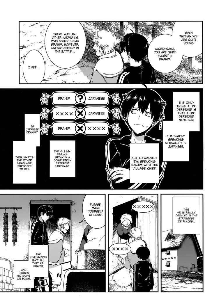 Slave Harem in the Labyrinth of the Other World Chapter 1 page 31