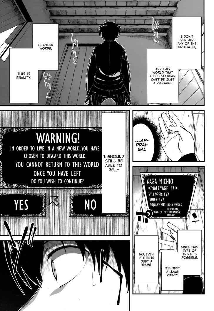 Slave Harem in the Labyrinth of the Other World Chapter 1 page 36