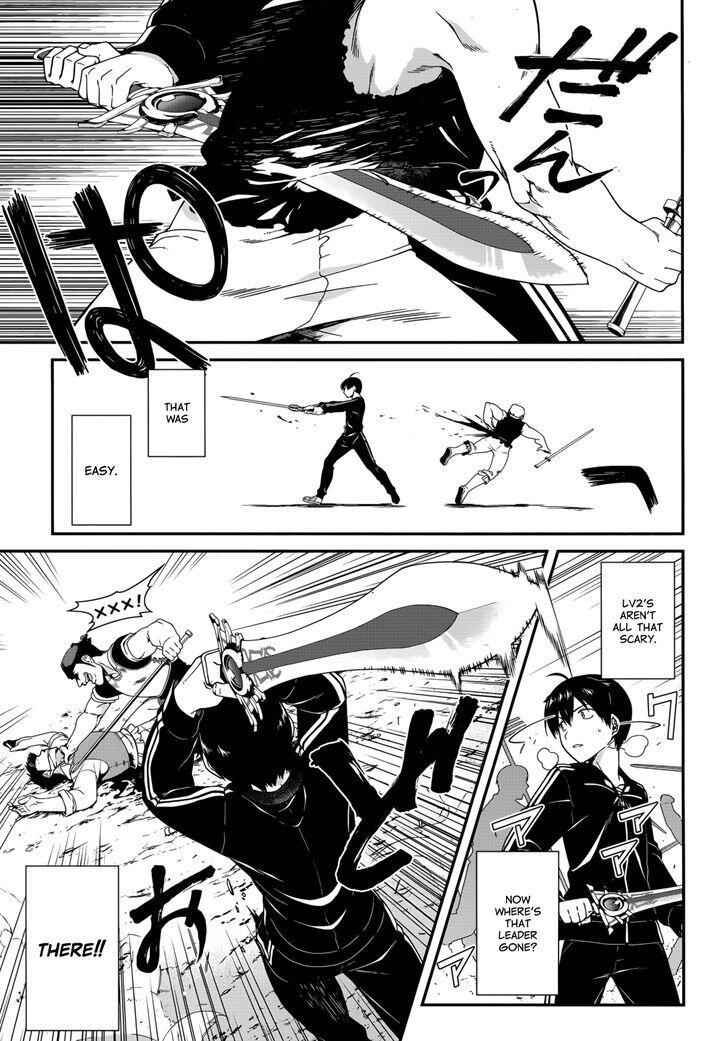 Slave Harem in the Labyrinth of the Other World Chapter 1 page 23