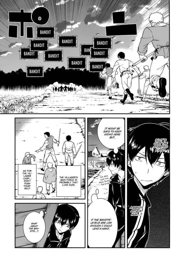 Slave Harem in the Labyrinth of the Other World Chapter 1 page 17