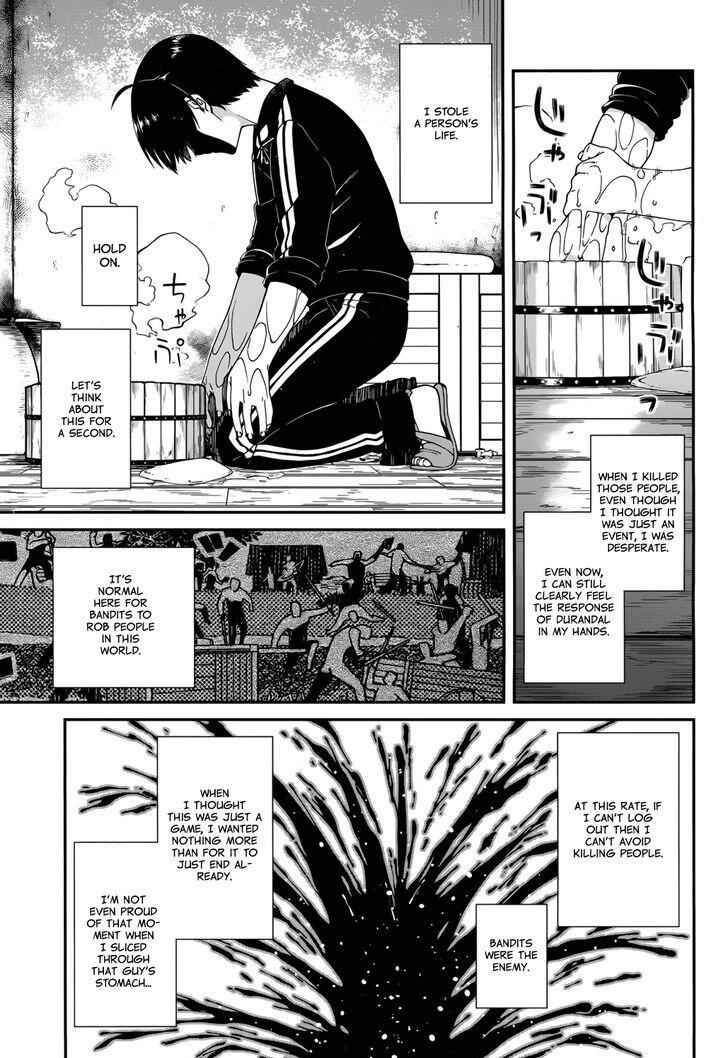 Slave Harem in the Labyrinth of the Other World Chapter 1 page 41