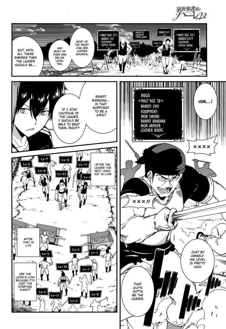 Slave Harem in the Labyrinth of the Other World Chapter 1 page 18