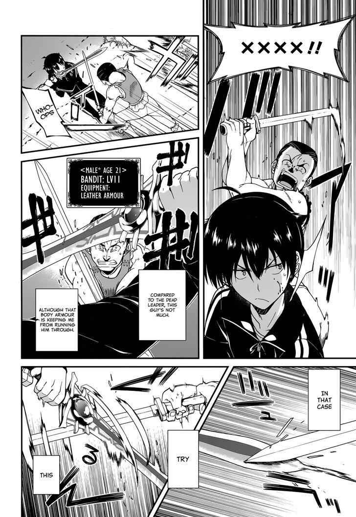 Slave Harem in the Labyrinth of the Other World Chapter 1 page 26
