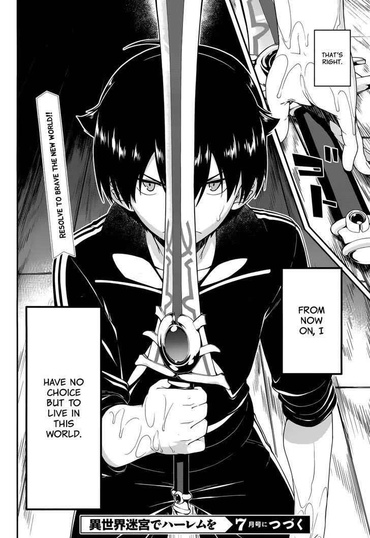 Slave Harem in the Labyrinth of the Other World Chapter 1 page 42