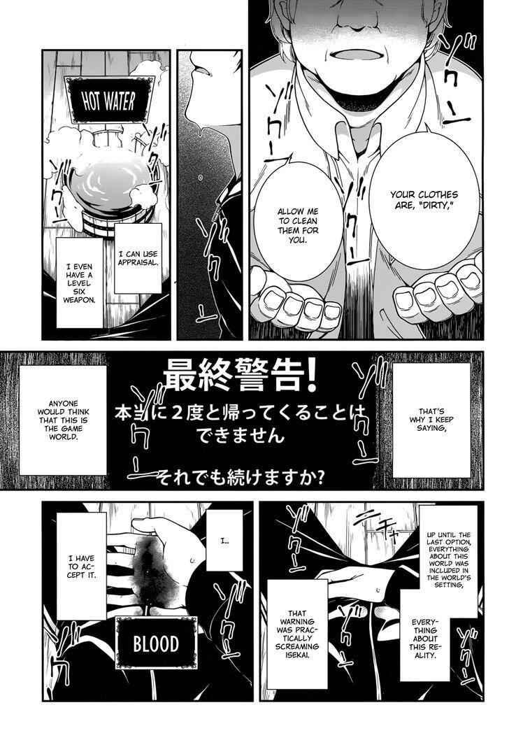 Slave Harem in the Labyrinth of the Other World Chapter 1 page 38