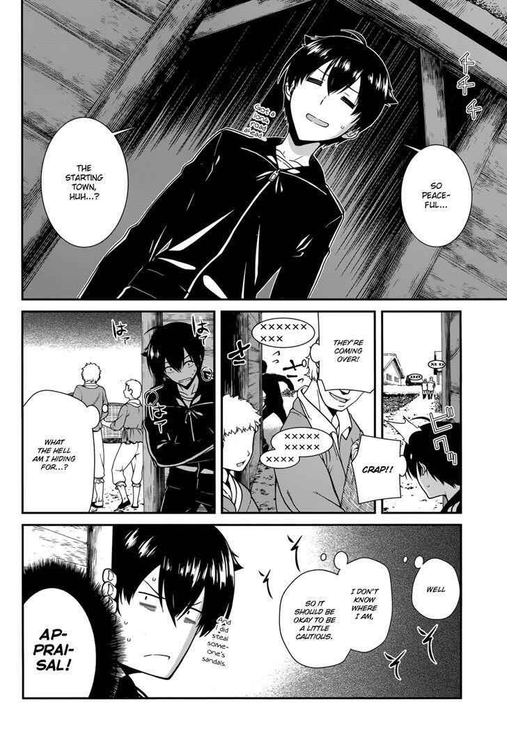 Slave Harem in the Labyrinth of the Other World Chapter 1 page 14