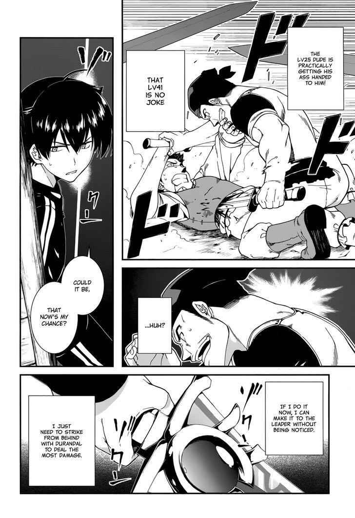Slave Harem in the Labyrinth of the Other World Chapter 1 page 20