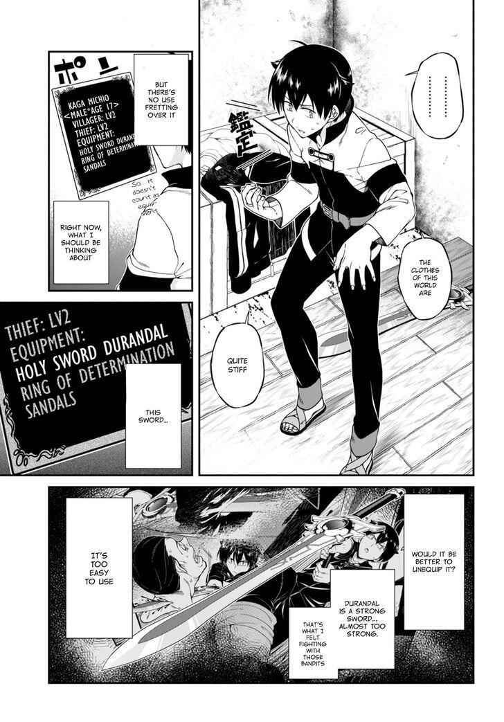 Slave Harem in the Labyrinth of the Other World Chapter 2 page 4