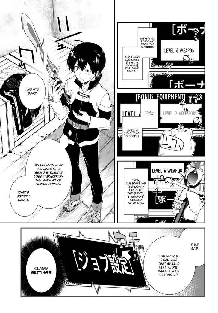 Slave Harem in the Labyrinth of the Other World Chapter 2 page 6