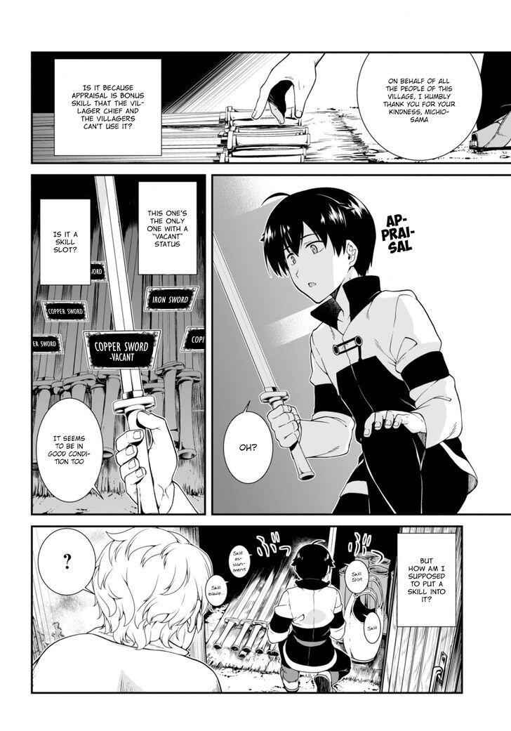 Slave Harem in the Labyrinth of the Other World Chapter 2 page 9