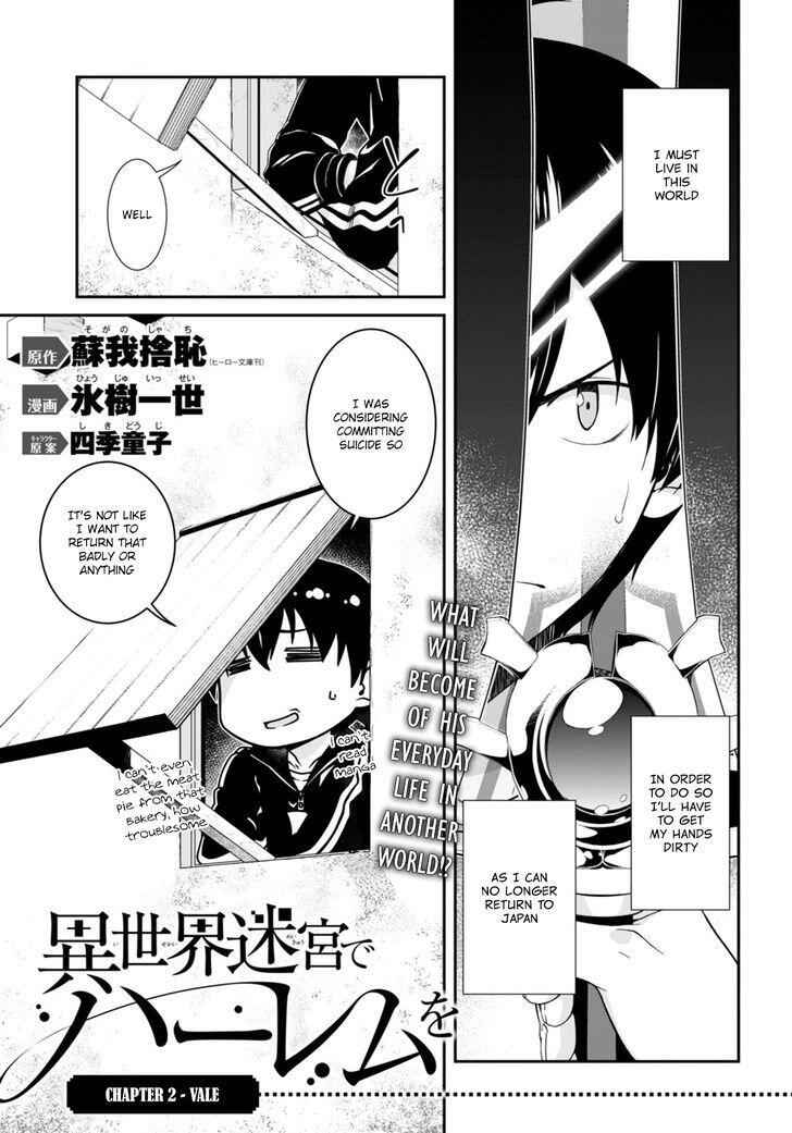 Slave Harem in the Labyrinth of the Other World Chapter 2 page 2