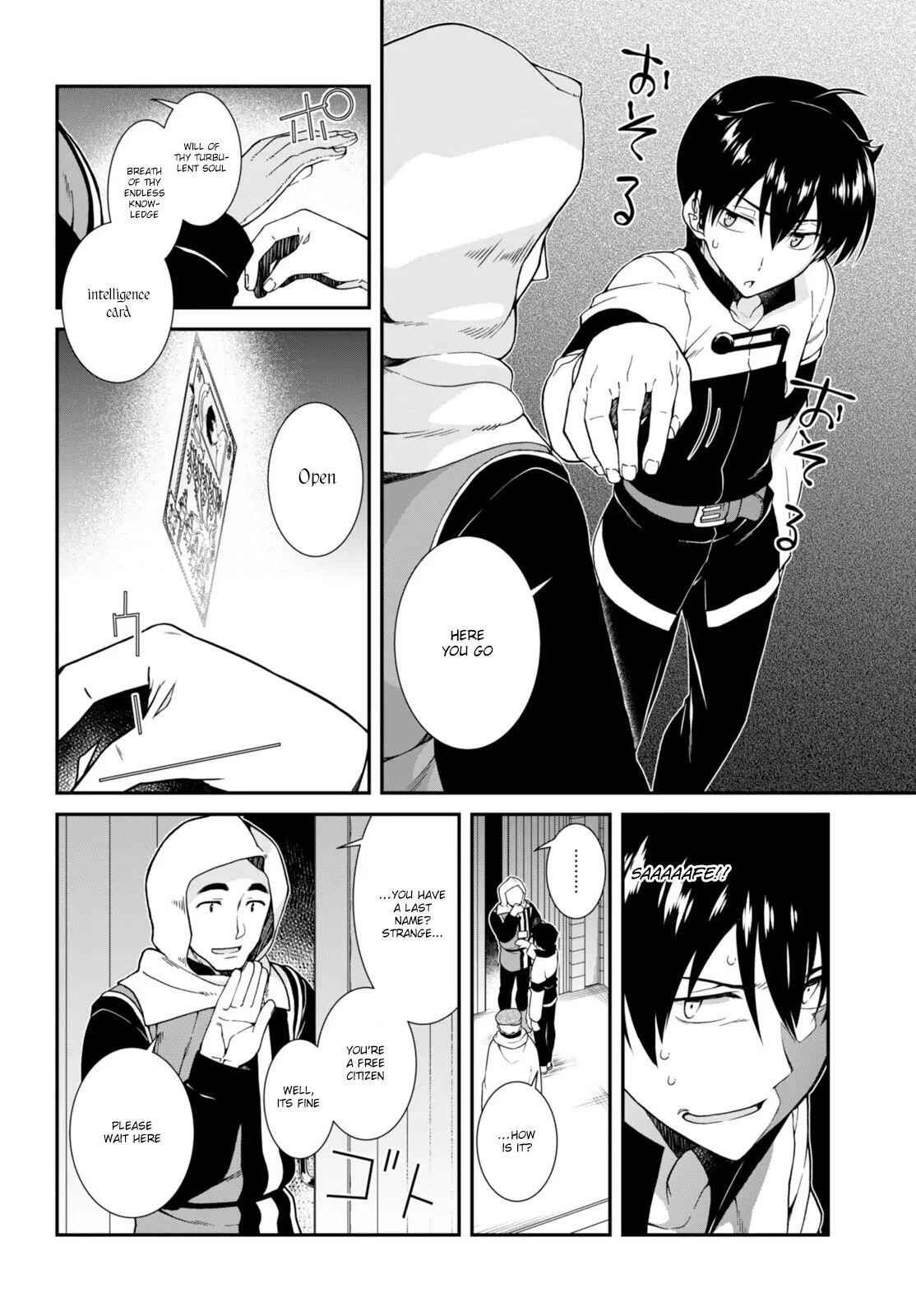 Slave Harem in the Labyrinth of the Other World Chapter 3 page 11