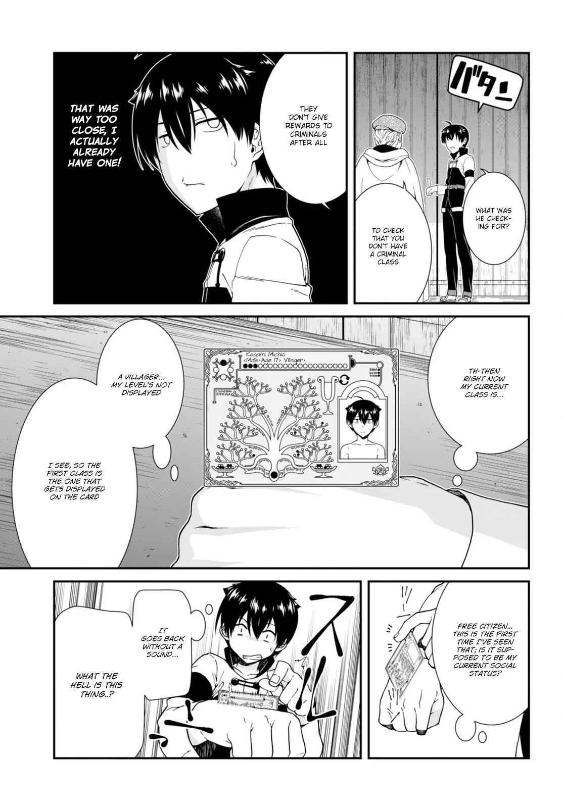 Slave Harem in the Labyrinth of the Other World Chapter 3 page 12