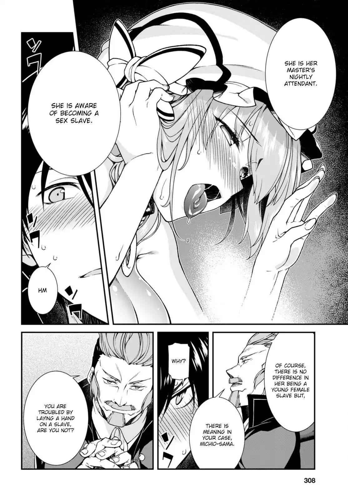 Slave Harem in the Labyrinth of the Other World Chapter 4 page 15