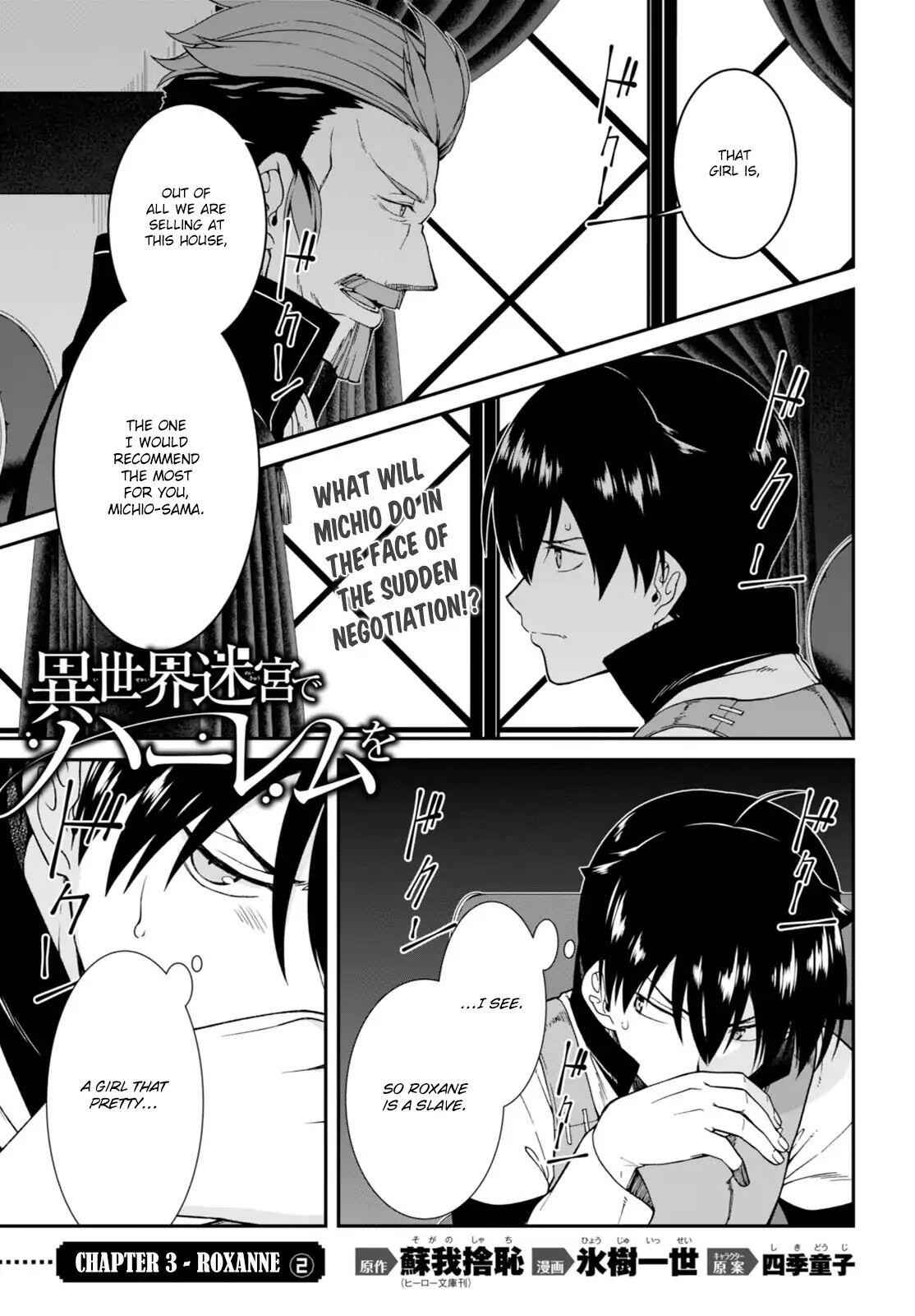 Slave Harem in the Labyrinth of the Other World Chapter 4 page 2