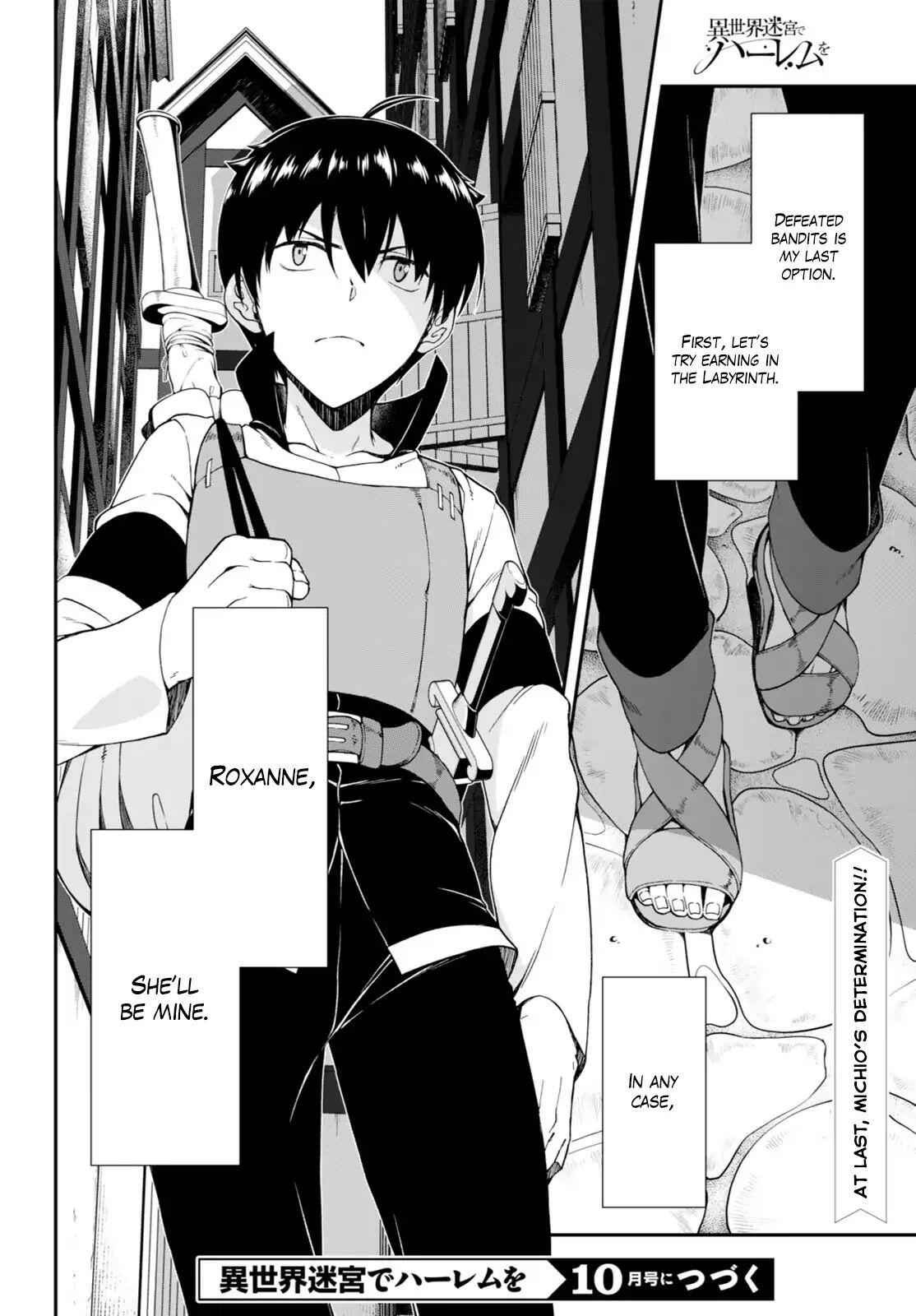 Slave Harem in the Labyrinth of the Other World Chapter 4 page 31