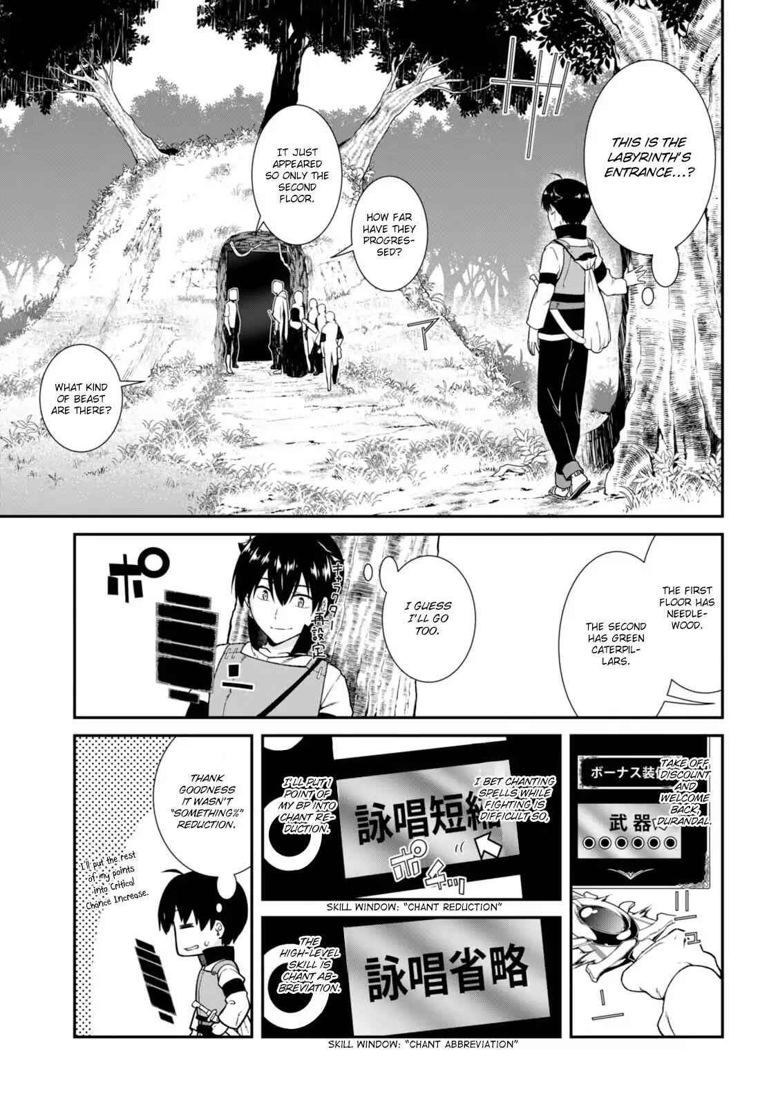 Slave Harem in the Labyrinth of the Other World Chapter 5 page 4