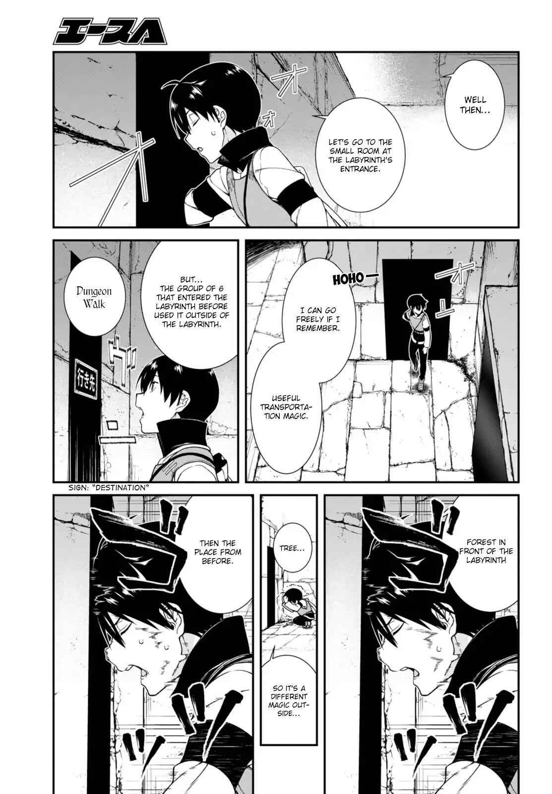 Slave Harem in the Labyrinth of the Other World Chapter 5 page 8