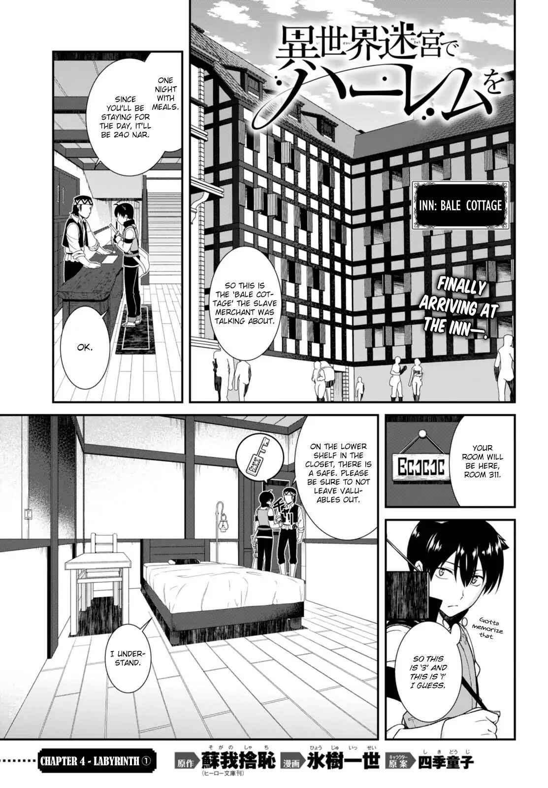 Slave Harem in the Labyrinth of the Other World Chapter 5 page 2