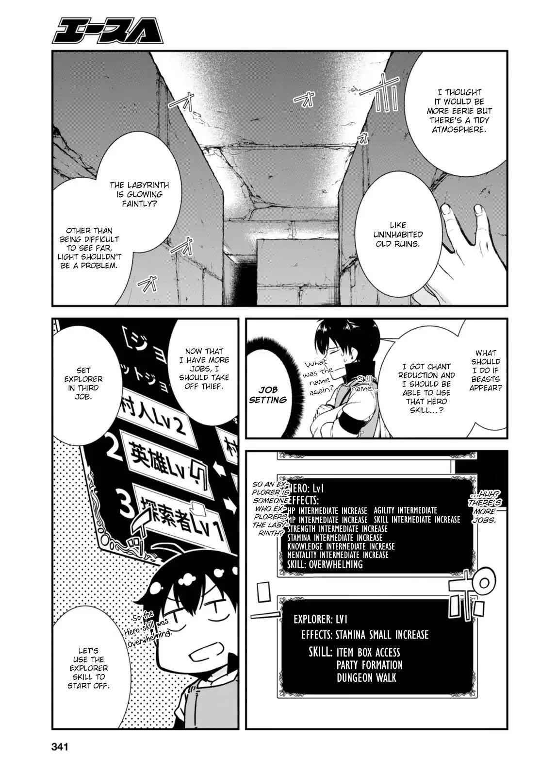 Slave Harem in the Labyrinth of the Other World Chapter 5 page 6