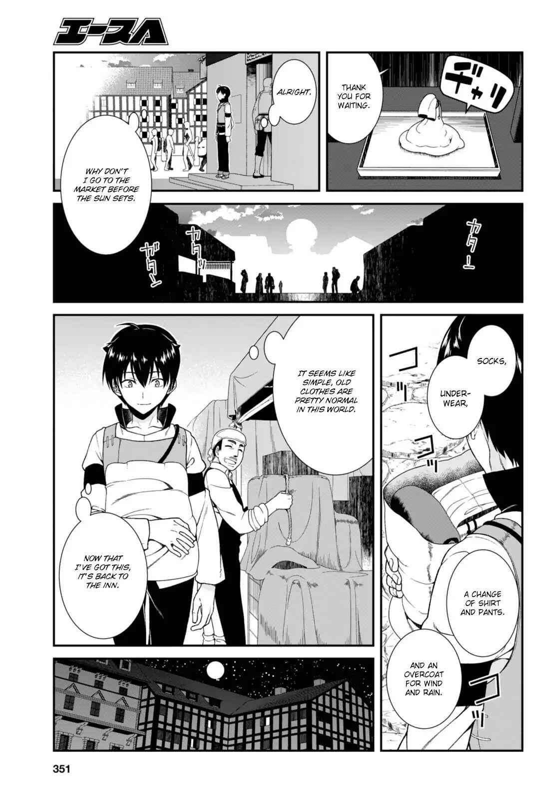 Slave Harem in the Labyrinth of the Other World Chapter 5 page 16