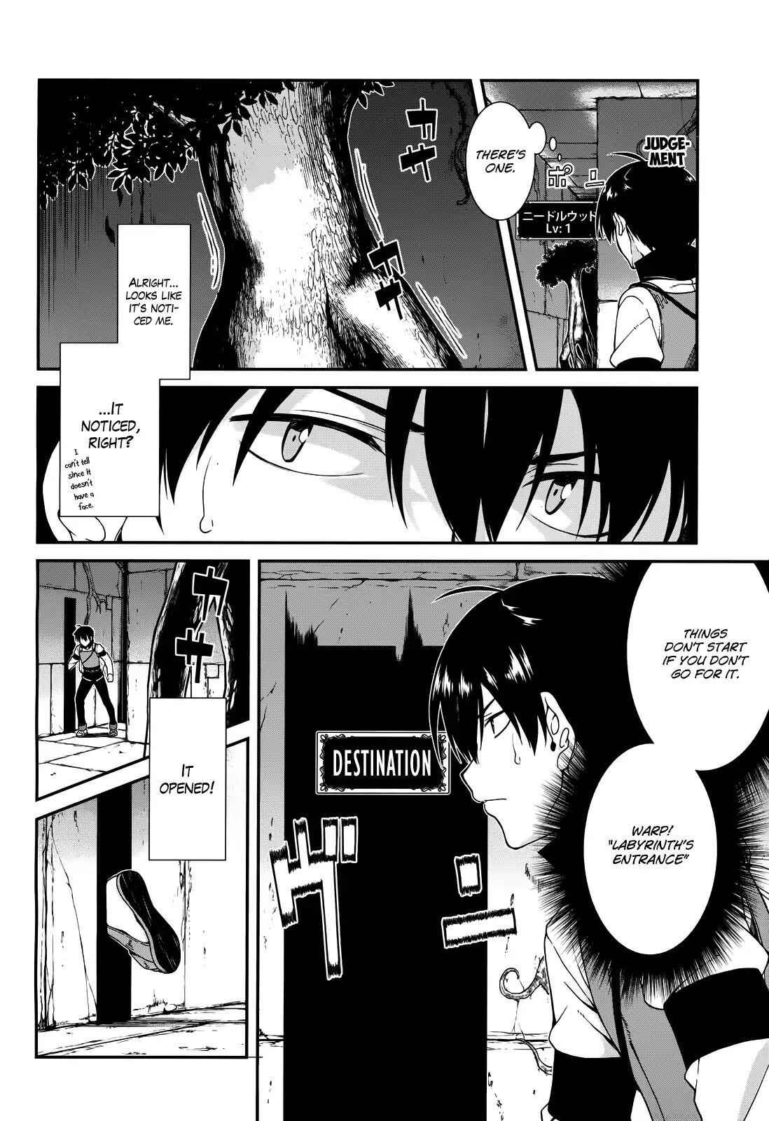 Slave Harem in the Labyrinth of the Other World Chapter 6 page 16