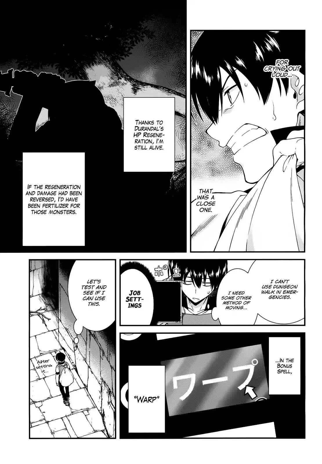 Slave Harem in the Labyrinth of the Other World Chapter 6 page 15
