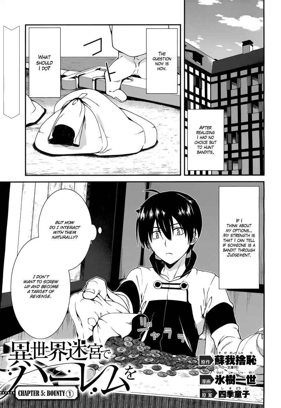Slave Harem in the Labyrinth of the Other World Chapter 7 page 2