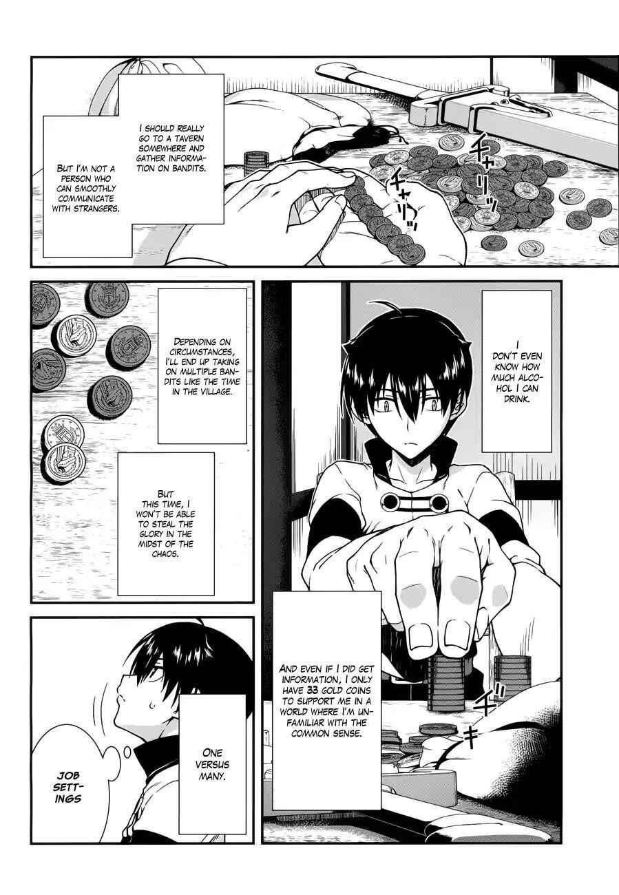Slave Harem in the Labyrinth of the Other World Chapter 7 page 3