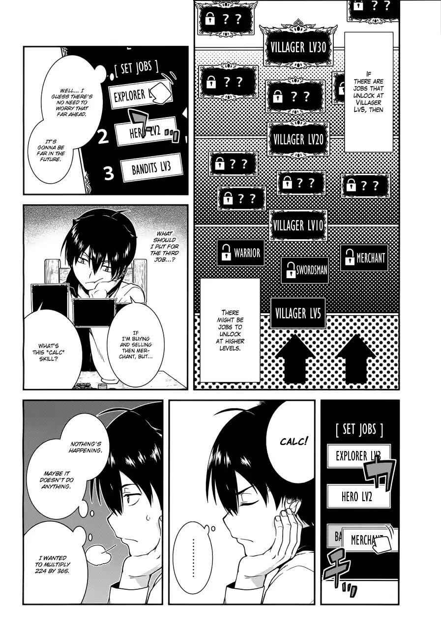 Slave Harem in the Labyrinth of the Other World Chapter 7 page 5