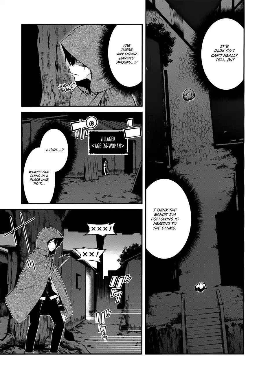 Slave Harem in the Labyrinth of the Other World Chapter 7 page 16