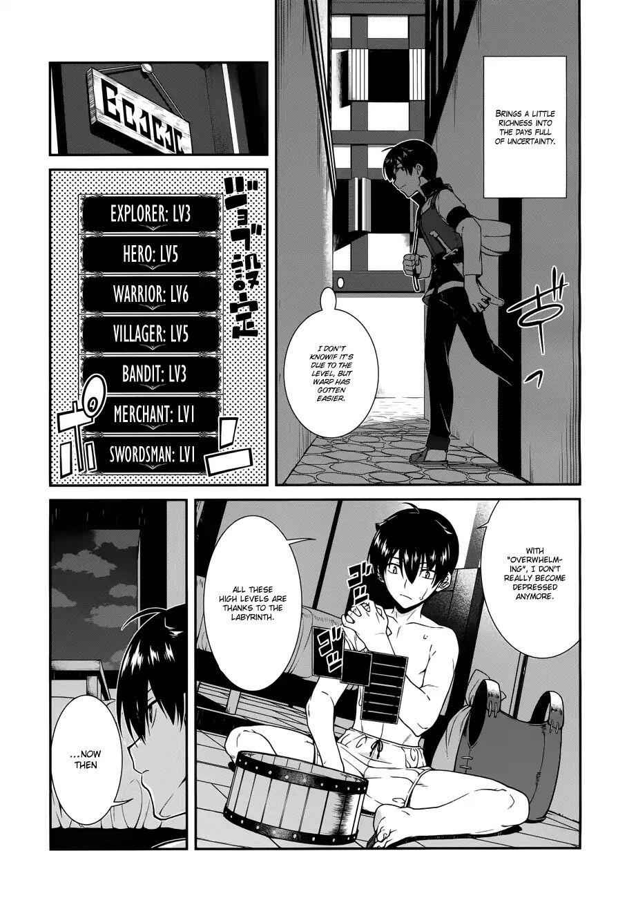 Slave Harem in the Labyrinth of the Other World Chapter 7 page 12