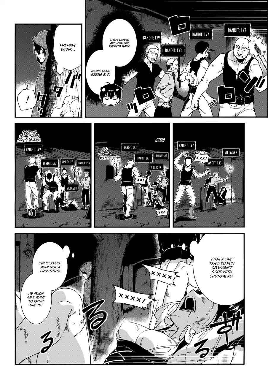Slave Harem in the Labyrinth of the Other World Chapter 7 page 17