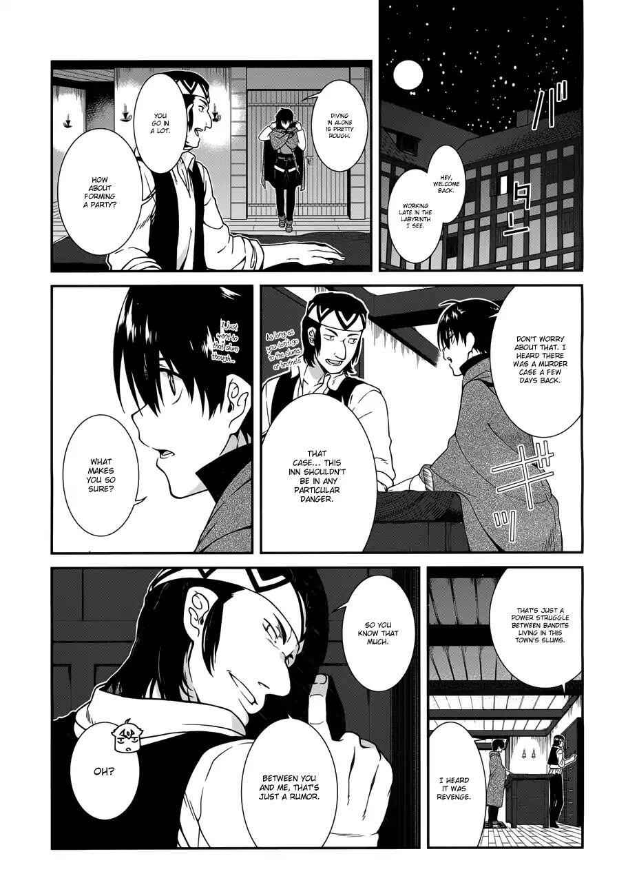 Slave Harem in the Labyrinth of the Other World Chapter 7 page 22