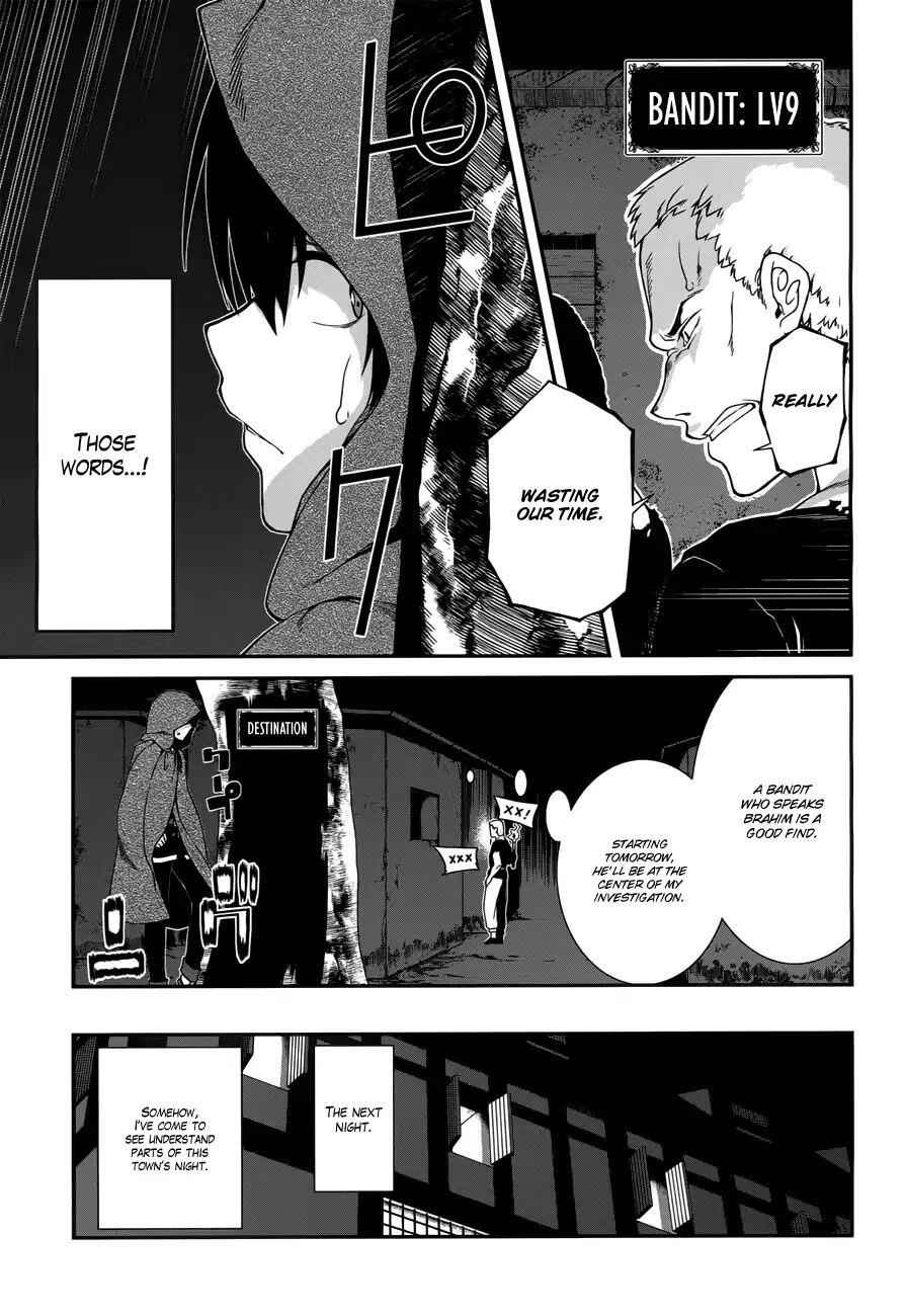 Slave Harem in the Labyrinth of the Other World Chapter 7 page 18